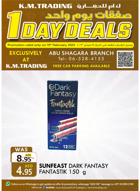One Day Deals - Abu Shagara