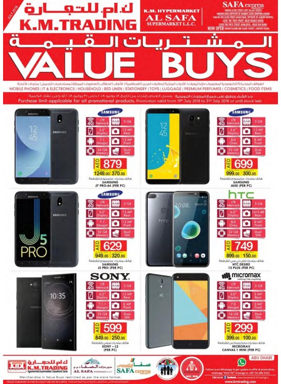 Value Buys Abu Dhabi Branches from K.M. TRADING until 1st August K