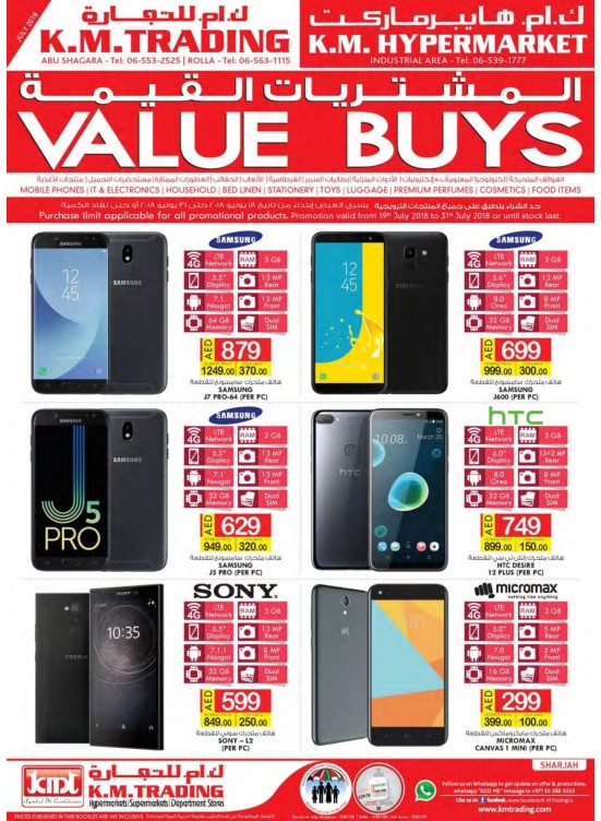 Value Buys - Sharjah Branches