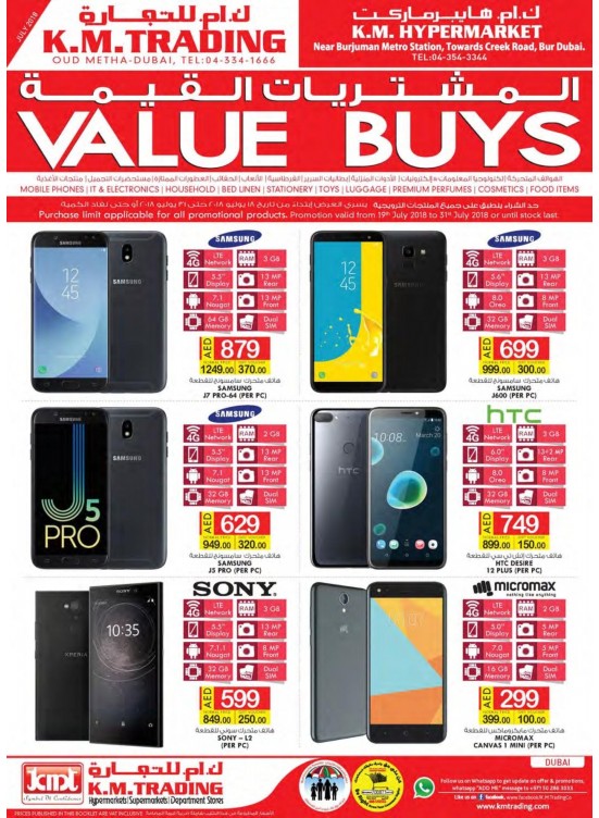 Value Buys - Dubai Branches