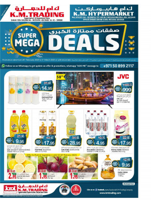 Super Mega Deals - Mussafah Branches