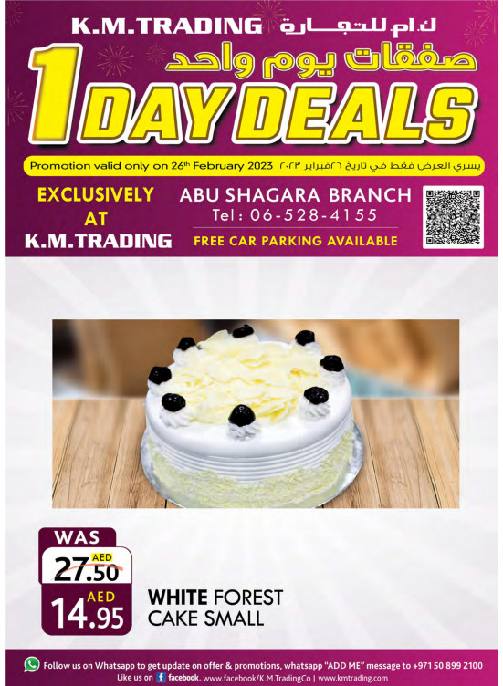 One Day Deals - Abu Shagara