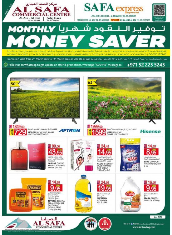 Monthly Money Saver Al Safa & Safa Express, Al Ain from K.M. TRADING