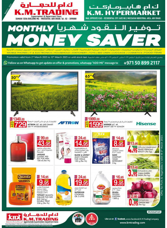 Monthly Money Saver - Mussafah Branches
