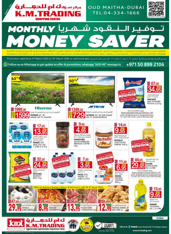 Monthly Money Saver - Dubai