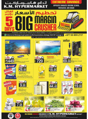 Big Margin Crusher - Mussafah