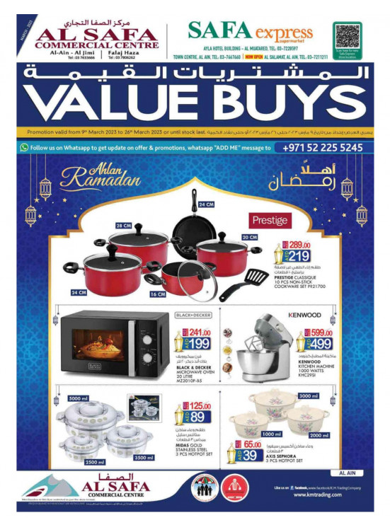 Value Buys Al Safa & Safa Express, Al Ain from K.M. TRADING until