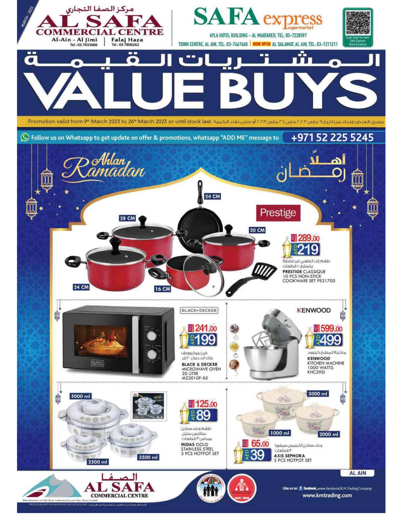 Value Buys - Al Safa & Safa Express, Al Ain from K.M. TRADING until 27th  March - K.M. TRADING UAE Offers & Promotions