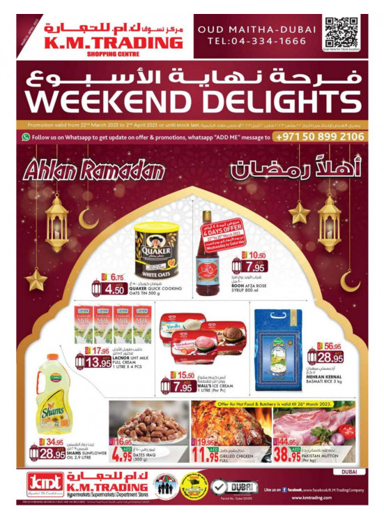 Weekend Delights -Dubai