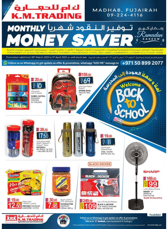 Monthly Money Saver - Fujairah
