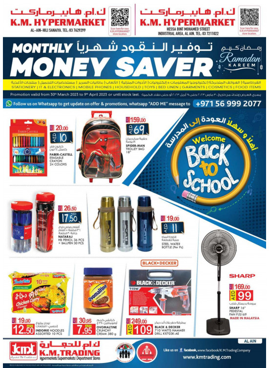 Monthly Money Saver - Al Ain
