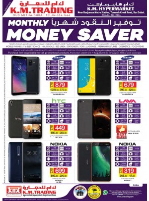 Monthly Money Saver - Dubai Branches