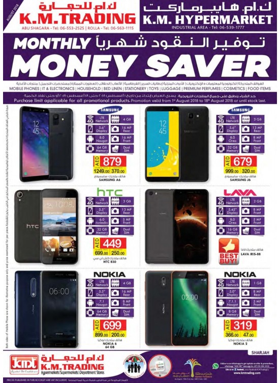 Monthly Money Saver - Sharjah Branches