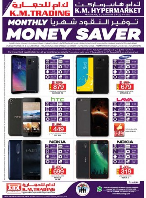 Monthly Money Saver - Fujairah Branch