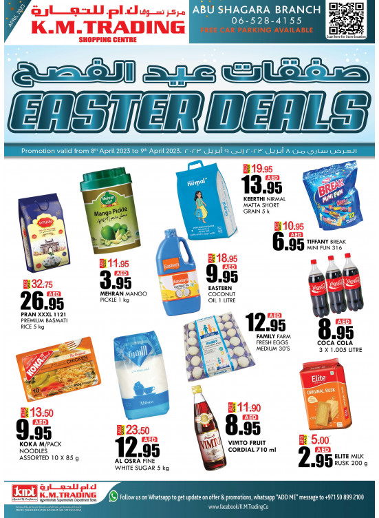 Happy Deals - Abu Shagara