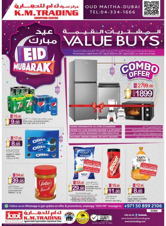 Value Buys - Dubai