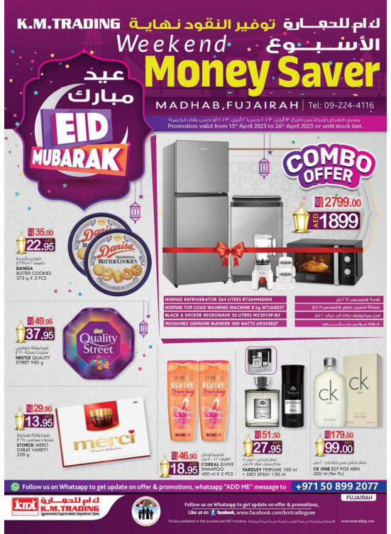 Value Buys - Fujairah