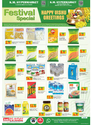 Vishu Offers - Al Ain