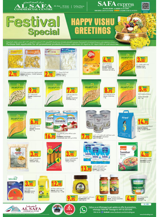 Vishu Offers Al Safa & Safa Express, Al Ain from K.M. TRADING until