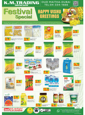 Vishu Offers -Dubai