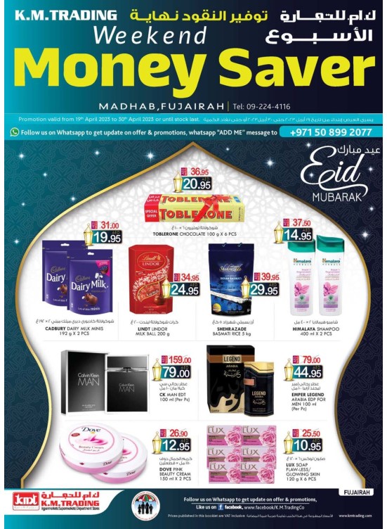 Weekend Money Saver - Fujairah