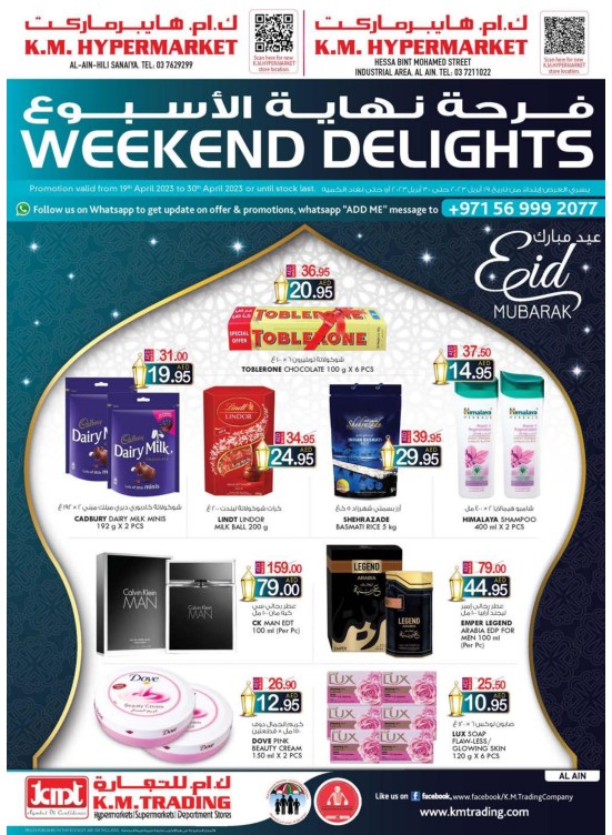 Weekend Delights - Al Ain