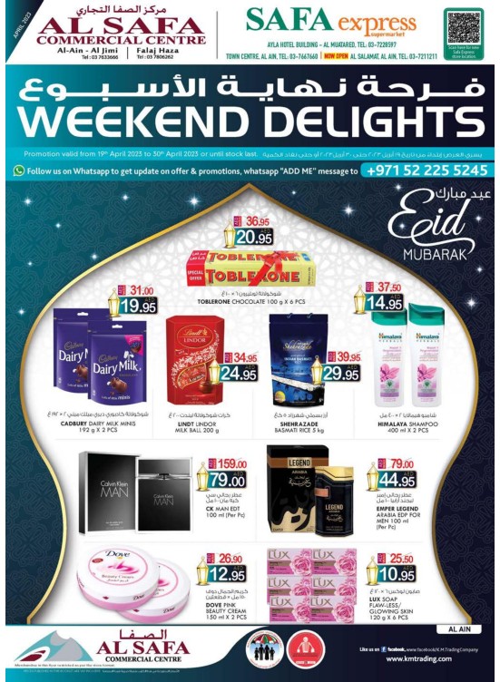 Weekend Delights Al Safa & Safa Express, Al Ain from K.M. TRADING