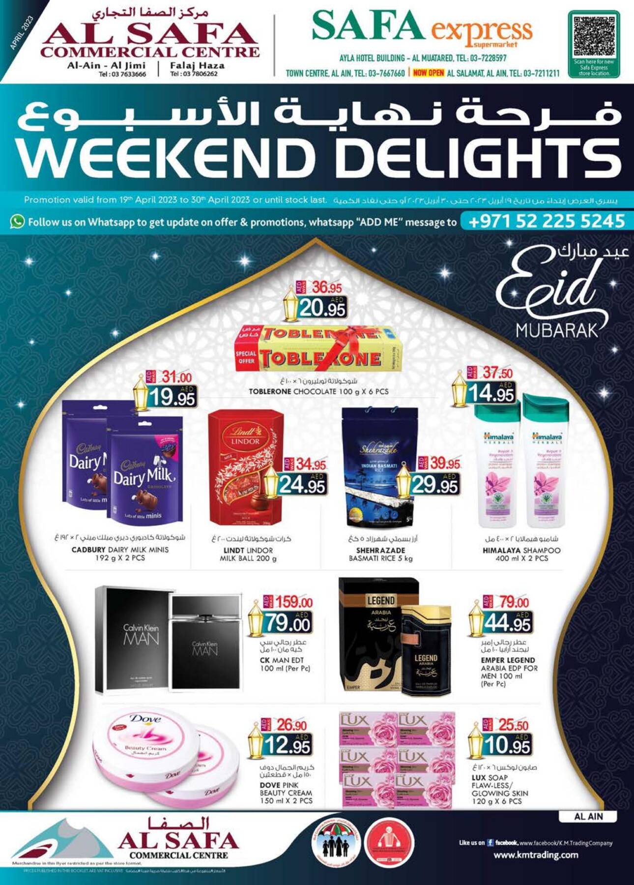 Weekend Delights - Al Safa & Safa Express, Al Ain from K.M. TRADING until  30th April - K.M. TRADING UAE Offers & Promotions