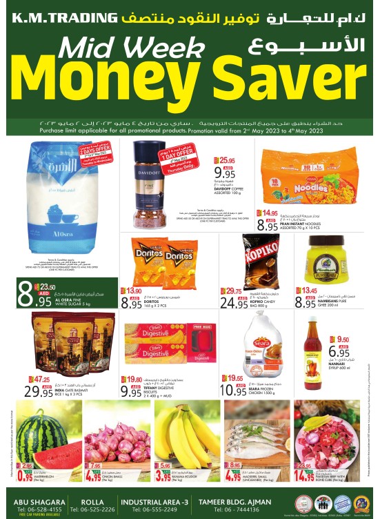 Midweek Money Saver - Sharjah & Ajman