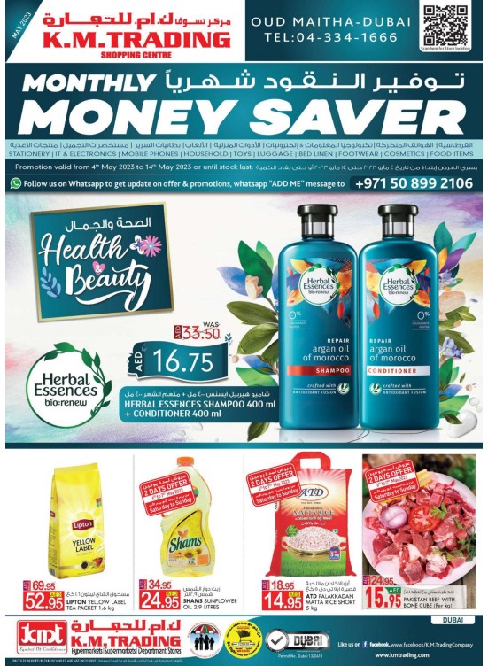 Monthly Money Saver - Dubai