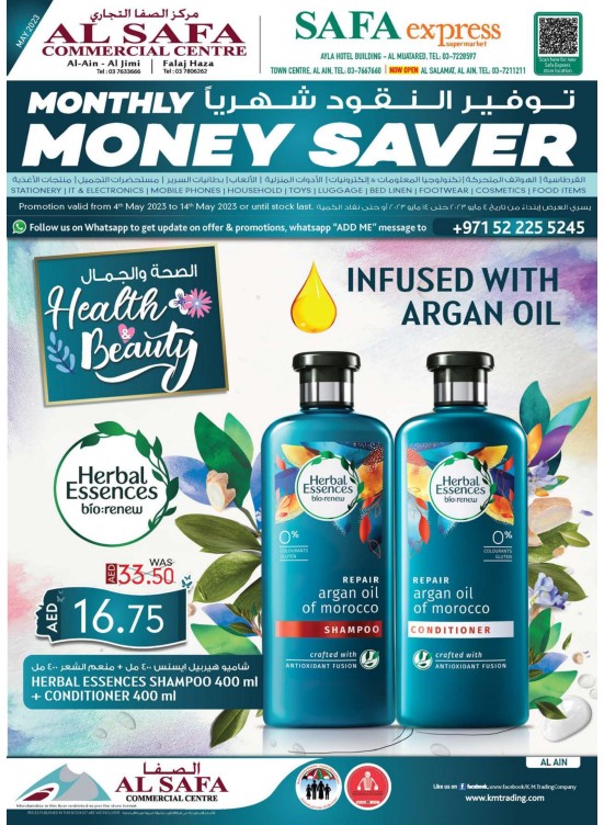 Monthly Money Saver - Al Safa & Safa Express, Al Ain