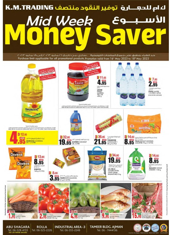 Midweek Money Saver - Sharjah & Ajman