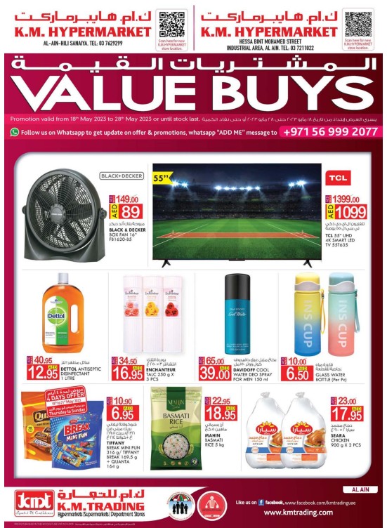 Value Buys - Al Ain