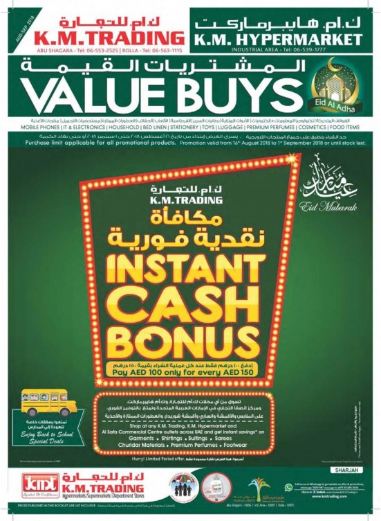 Value Buys - Eid Offers - Sharjah Branches