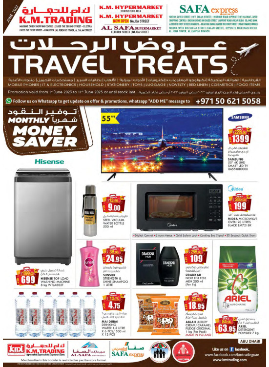 Travel Treats - Abu Dhabi