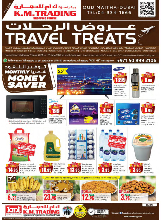 Travel Treats - Dubai