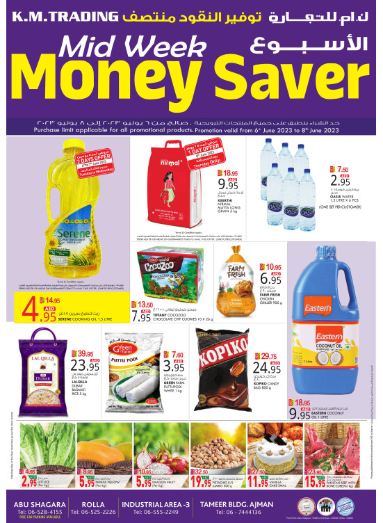Midweek Money Saver - Sharjah & Ajman