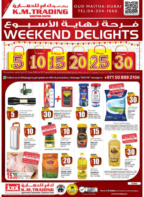 Weekend Delights - Dubai