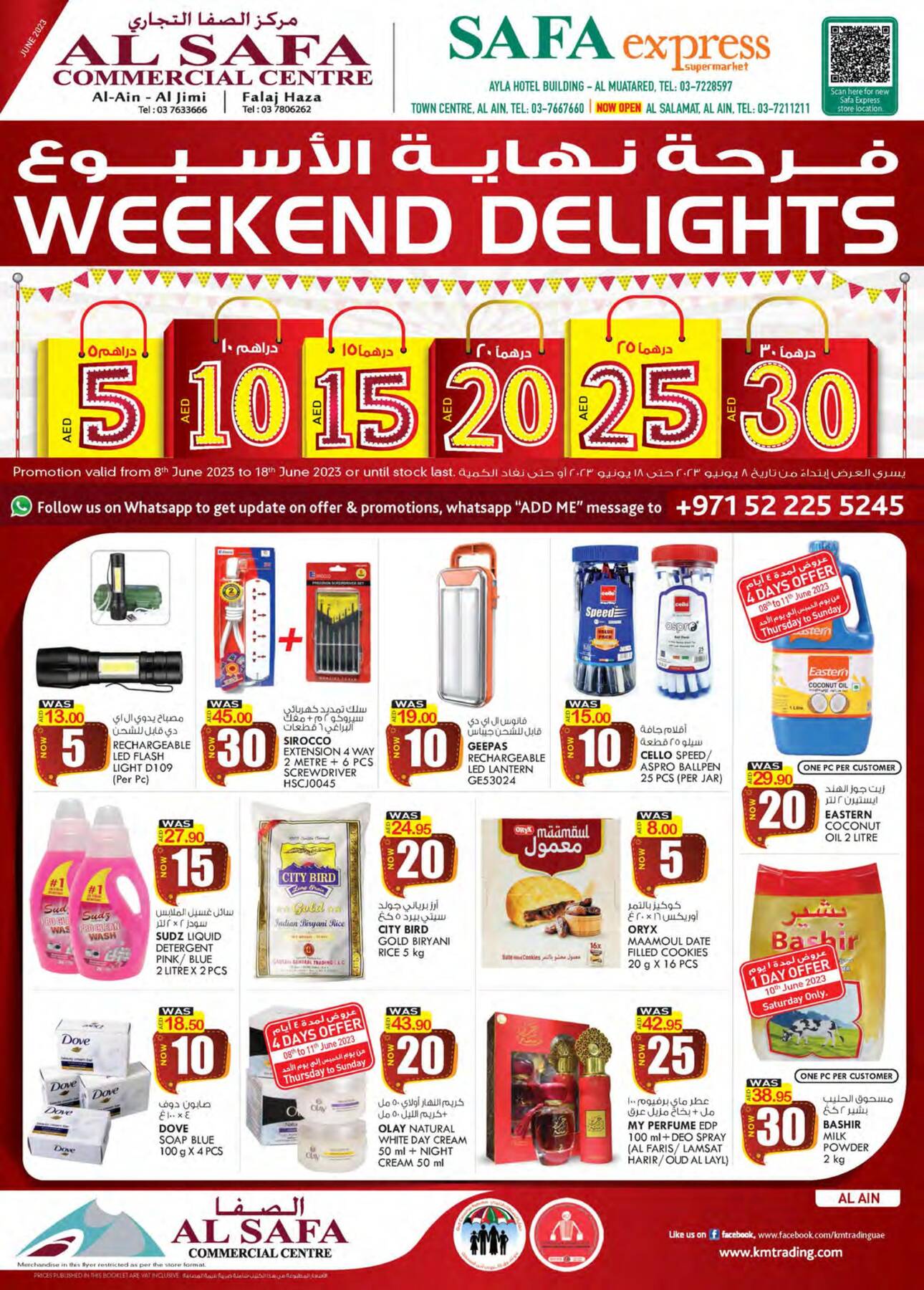 Weekend Delights - Al Safa & Safa Express, Al Ain from K.M. TRADING until  18th June - K.M. TRADING UAE Offers & Promotions