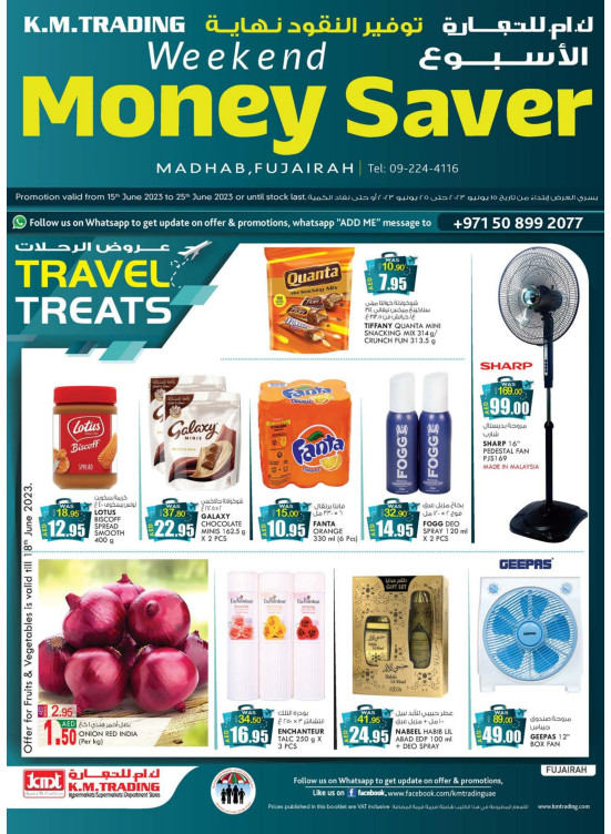 Value Buys - Fujairah