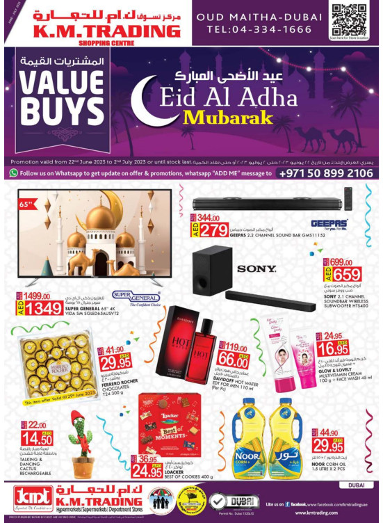 Value Buys - Dubai