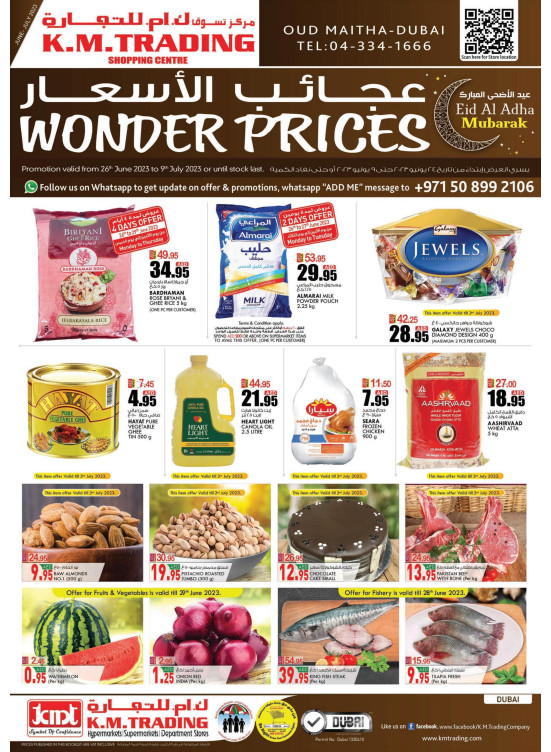 Wonder Prices - Dubai