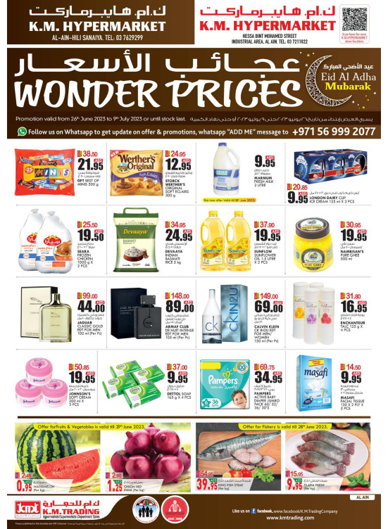 Wonder Prices - Al Ain