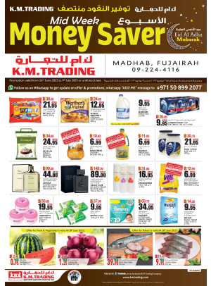 Wonder Prices - Fujairah