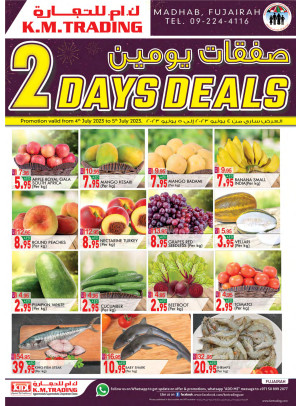 Two Days Deals - Fujairah