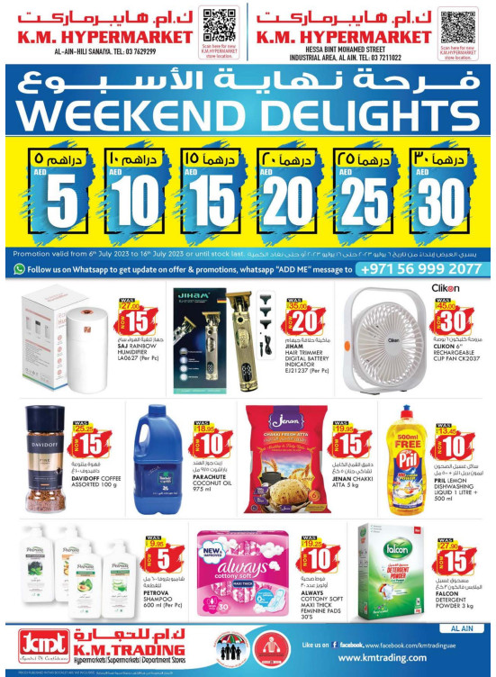 Weekend Delights - Al Ain
