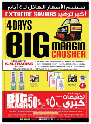 Big Margin Crusher - Abu Dhabi Branches