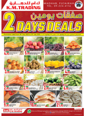 Two Days Deals - Fujairah