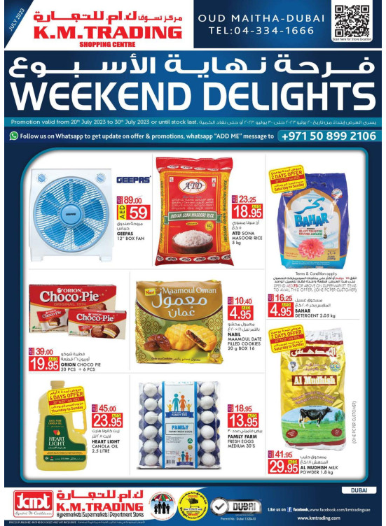 Weekend Delights - Dubai