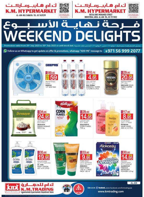 Weekend Delights - Al Ain